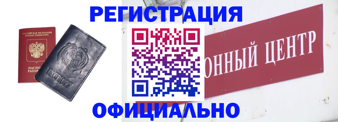 пропишу в квартире в Саках